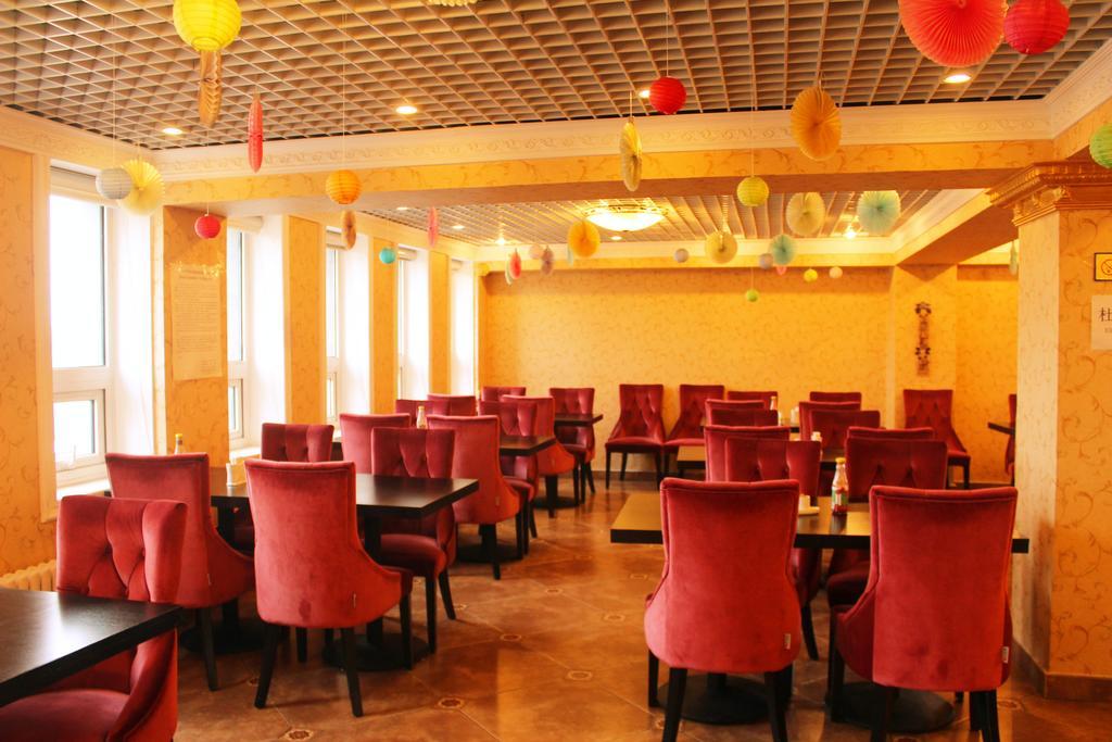 King Parkview Hotel Bắc Kinh Ngoại thất bức ảnh