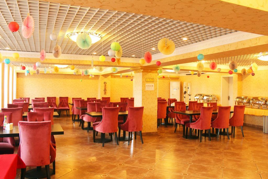 King Parkview Hotel Bắc Kinh Ngoại thất bức ảnh