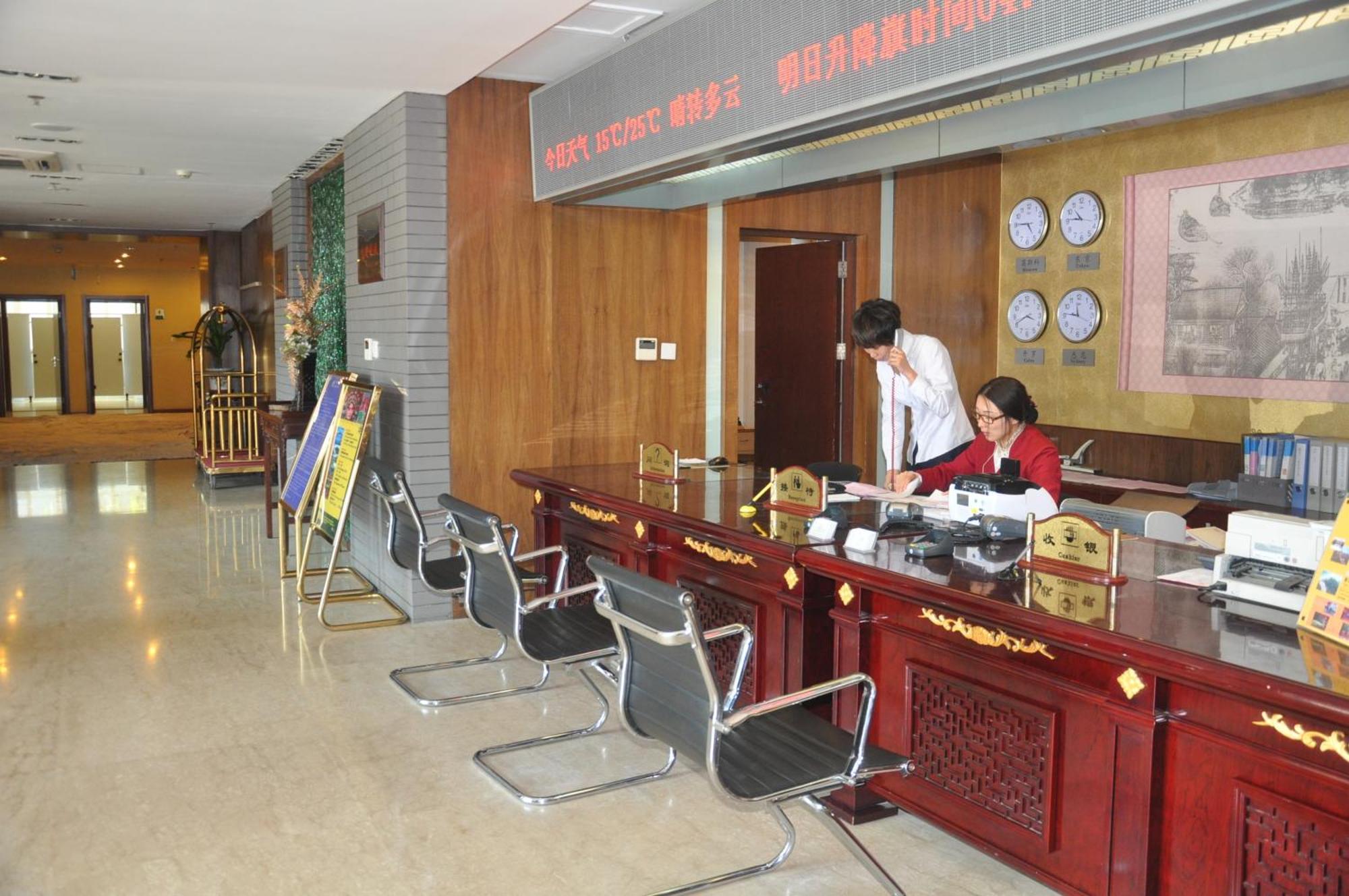 King Parkview Hotel Bắc Kinh Ngoại thất bức ảnh