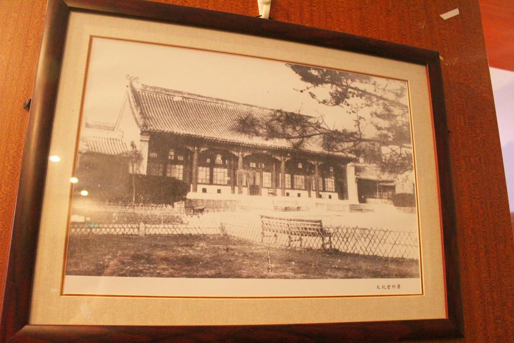King Parkview Hotel Bắc Kinh Ngoại thất bức ảnh