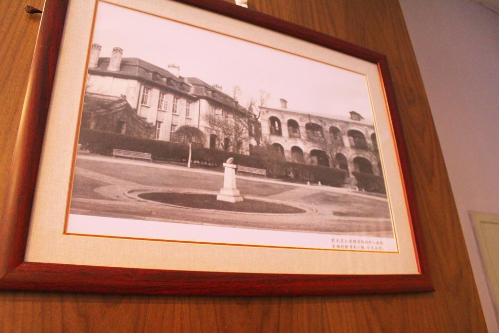 King Parkview Hotel Bắc Kinh Ngoại thất bức ảnh