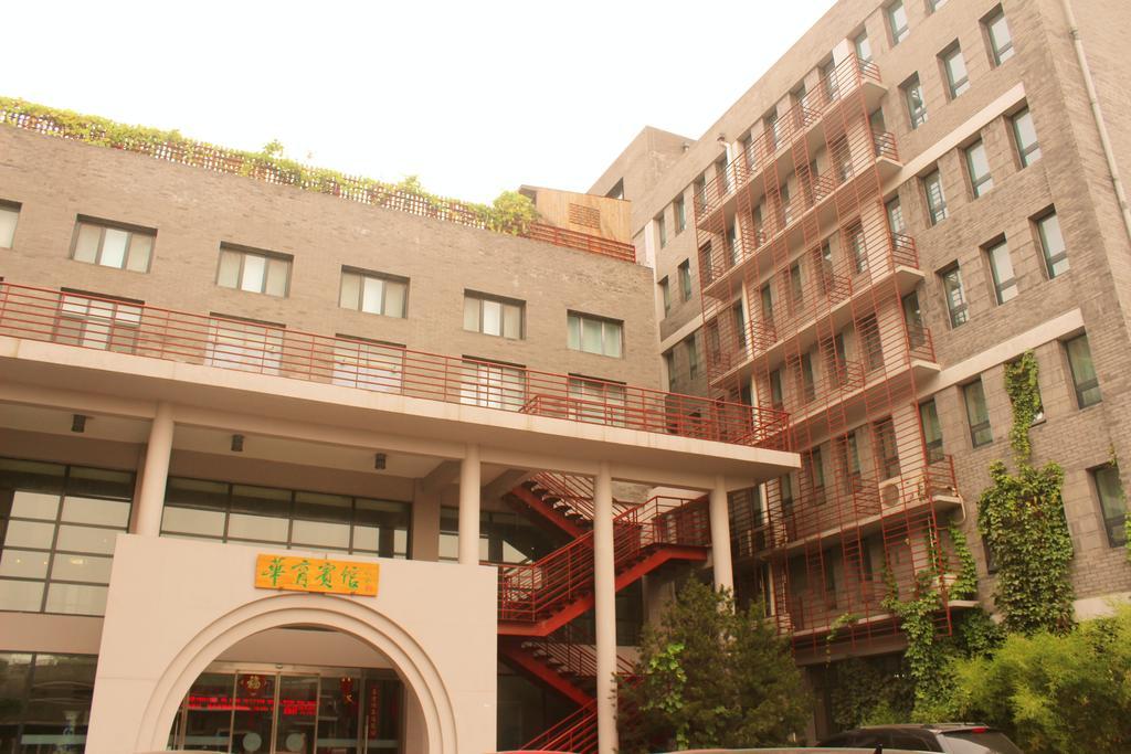 King Parkview Hotel Bắc Kinh Ngoại thất bức ảnh
