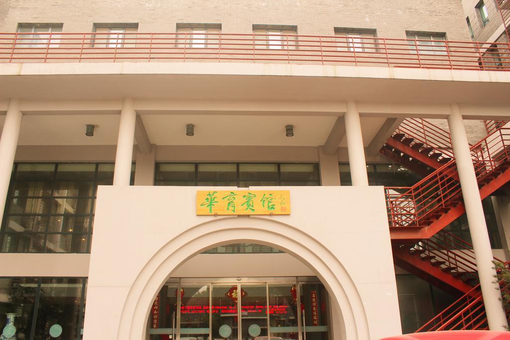 King Parkview Hotel Bắc Kinh Ngoại thất bức ảnh